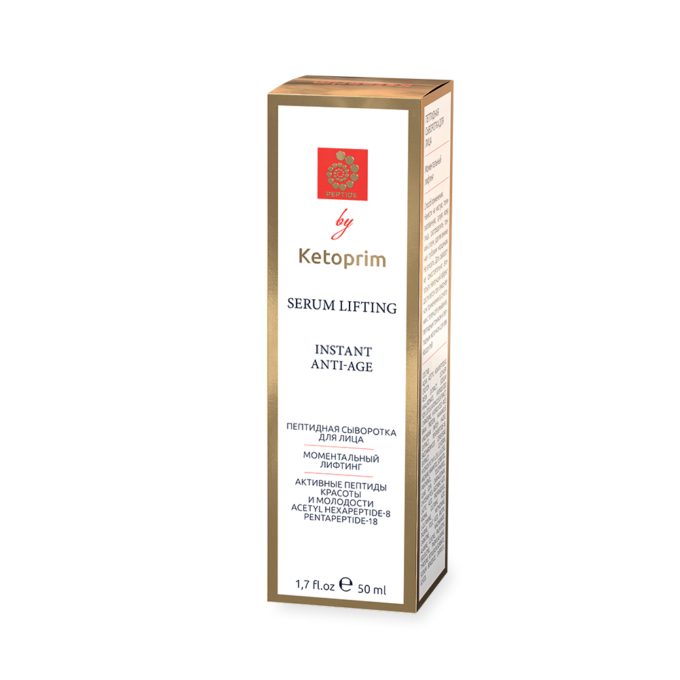 Пептидная лифтинг-сыворотка Ketoprim®, 50 ml